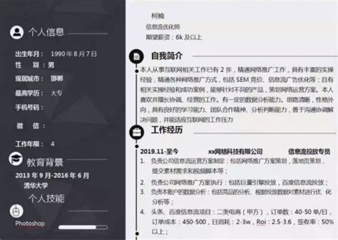 德州网站优化-网络公司-制作-德州蓝宏网络科技有限公司