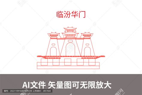 水墨系列——临汾市地标性建筑海报设计_鼎玺-站酷ZCOOL