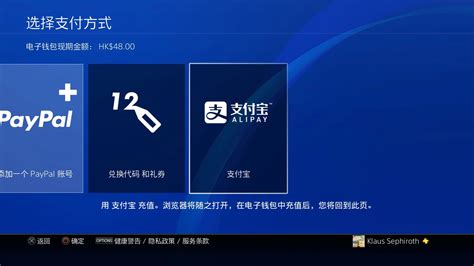 PSN港服开启多人游戏优惠活动：《胡闹厨房2》6折_3DM单机