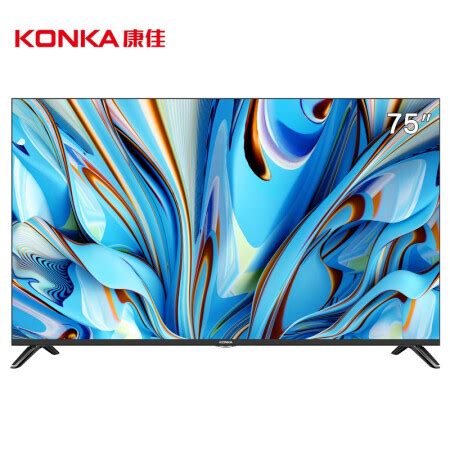 KONKA 康佳 75G3U 液晶电视 75英寸 4K【报价 价格 评测 怎么样】 -什么值得买