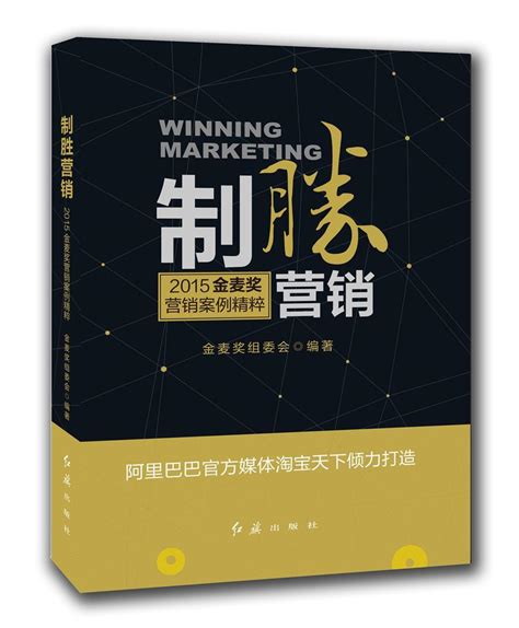 网络营销推广方法十种Word模板下载_编号qkxekvwk_熊猫办公