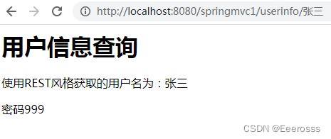 【SpringMVC】Restful风格_wx6280d41418011的技术博客_51CTO博客