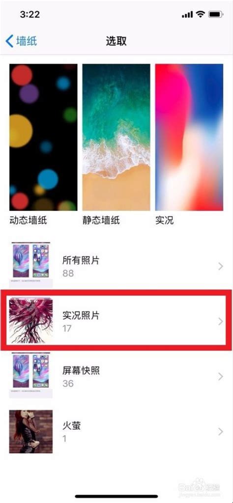苹果6s壁纸原图,手机壁纸,动漫_大山谷图库