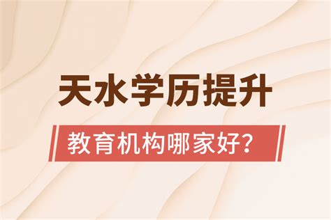 天水·天庆国际综合体_招商电话_入驻品牌_金商网