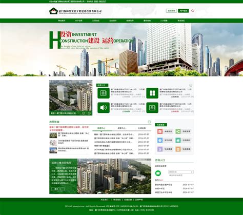 厦门网站设计公司网站改版_领众品牌-站酷ZCOOL