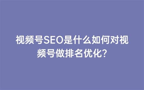 重庆短视频抖音运营推广-企业营销策划精准获客优化-无穷SEO