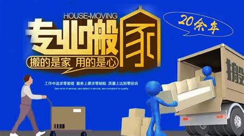 公兴搬家搬场服务上海搬家价格收费标准透明