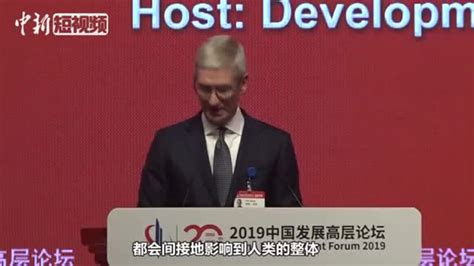 最新！国家发改委主任会见苹果CEO库克，库克这次来中国做了哪些事，见了哪些人？ | 每经网