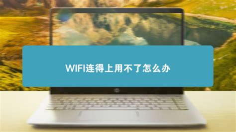 使用无线路由器的ipad连接WIFI无线上网设置_路由百事