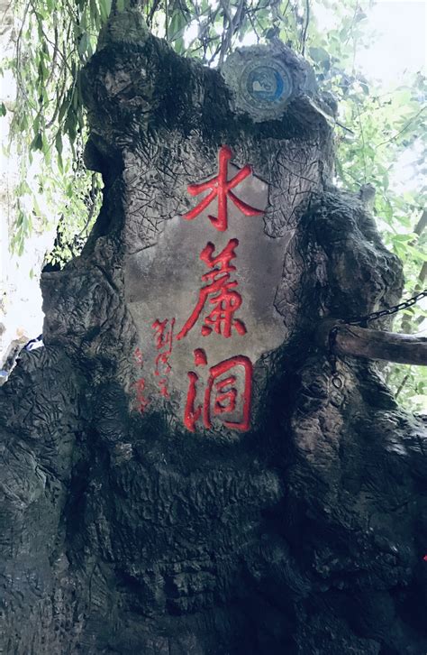 2019水帘洞_旅游攻略_门票_地址_游记点评,黄果树旅游景点推荐 - 去哪儿攻略社区