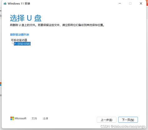 微软Windows 11官方超高清4K壁纸提前放出,免费下载_windows好看的官方壁纸-CSDN博客