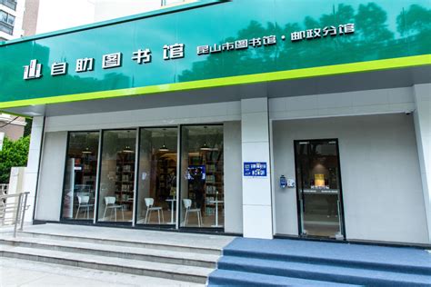 空白：肯德基首次跨界杭城老字号图书馆 开阅读主题店_联商专栏
