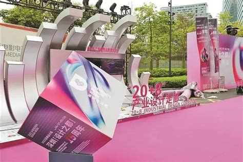 2018深圳设计周开幕在即六大看点全方位解析 - 设计活动 - 中装新网-中国建筑装饰协会官方网站