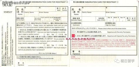 日本过境，需要办理过境签证吗？