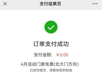 慧黄山app-慧黄山缴费平台下载v1.1.1 正式版-乐游网软件下载
