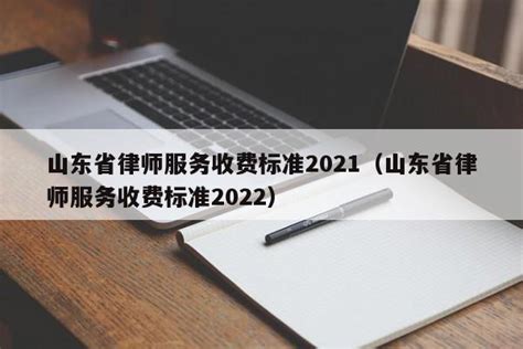 舟山专业技术 舟山专业技术人员继续教育平台2022华医网-刑事辩护律师