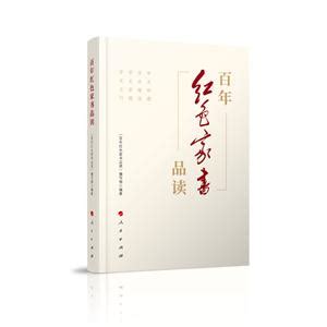 百年家书丨第一集《绝笔》_凤凰网视频_凤凰网