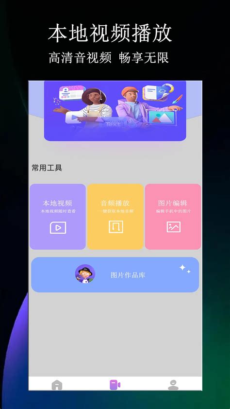 小小影视官方下载-小小影视app最新版本免费下载-应用宝官网