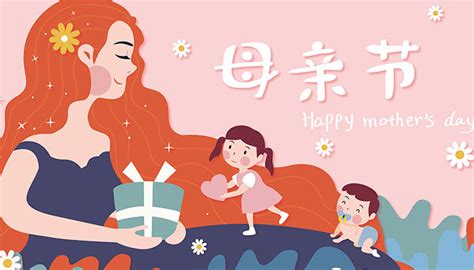 农历四月初二才是中华母亲节