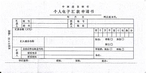监管动态｜以不正当形式吸收存款，台州银行被罚230万元_财富号_东方财富网