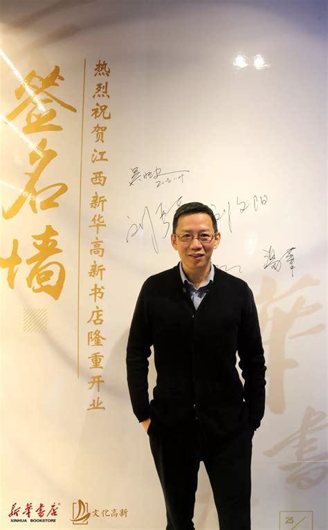 著名财经作家吴晓波谈年终秀，他认为年轻人最重要的投资是......__财经头条