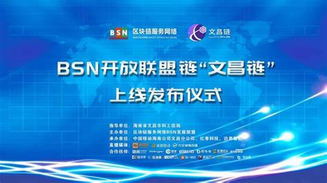 文昌：“互联网+佛珠产业”开启佛珠电商新时代-新闻中心-南海网