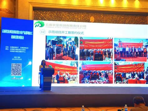 多宝电缆集团蝉联2022云南企业100强、制造业企业50强和民营企业80强-国际电力网