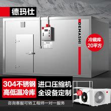 【大型冷库制冷机】_大型冷库制冷机品牌/图片/价格_大型冷库制冷机批发_阿里巴巴