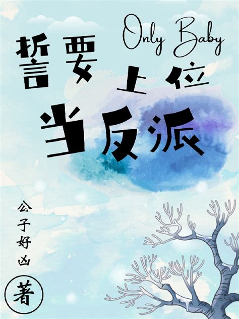 男女主人公叫林知渊的小说免费资源-美文小说