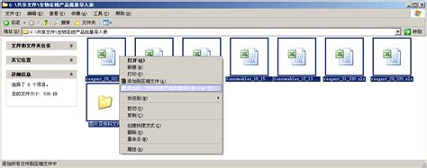 Windows7如何压缩文件到最小?-正版软件商城聚元亨