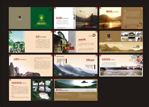 旅游公司画册设计公司选择的时候考虑什么 为你解答这个问题-广州古柏广告策划有限公司