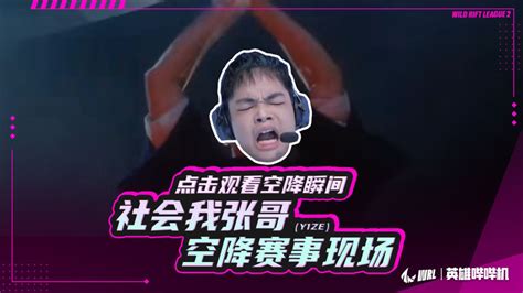 哔哔哔哔哔壁纸图片