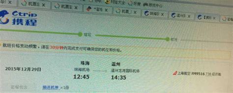 请问北京到昆明的机票哪家航空公司最便宜?急等-北京到昆明加一起最便宜的飞机票