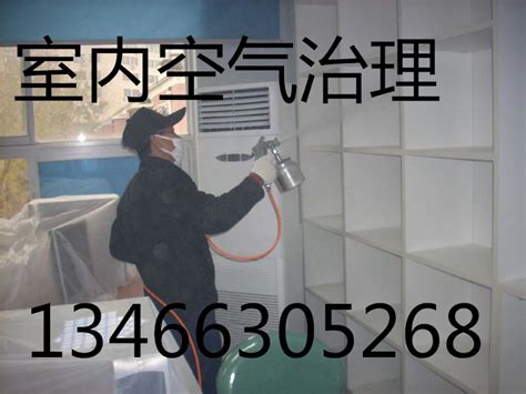 北京室内空气治理-甲醛治理-防疫消杀-甲醛检测-虫害防治-道纪环境