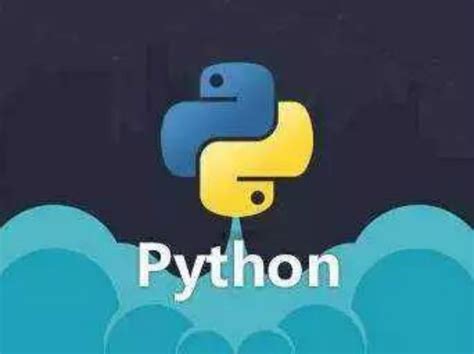 学python需要什么基础吗_学习Python需要知道哪些基础入门知识？-CSDN博客