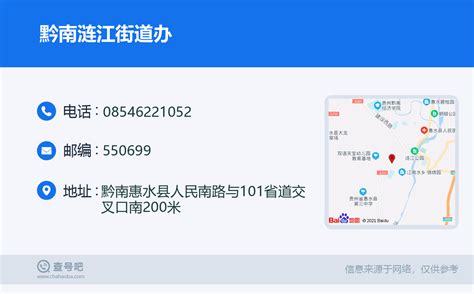 黔南图书馆-黔南州数字图书馆网站