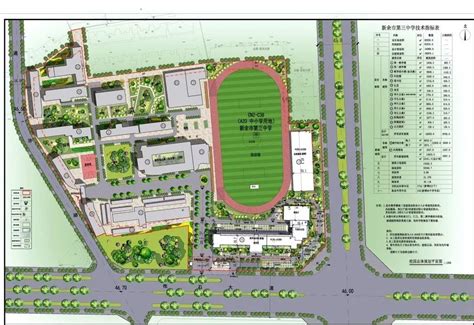 正在公示！新余这两所学校将建成这样……_凤凰网