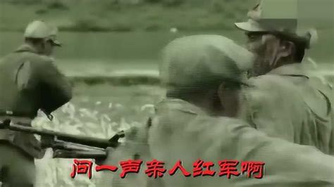 《长征》影视原声电视剧片头曲-十送红军