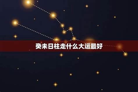 乙木生于亥月如何取用神 丁生亥月取用神-周易算命网