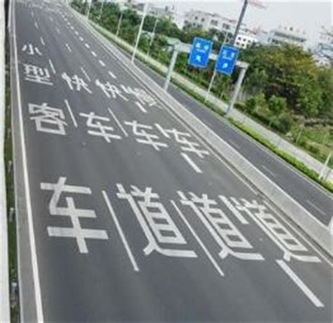 道路标线_道路标线_服务项目_深圳市宏通交通设施有限公司