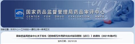图解政策：新修订的《中华人民共和国药品管理法》全文来了（三）-湖北省药品监督检验研究院