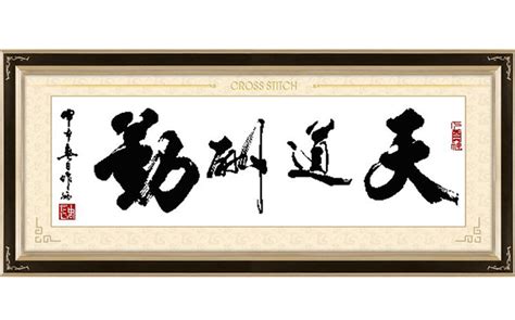 字大全大图图片