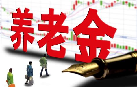 2019年上海对机关事业单位退休人员增加养老金 6月20日发放到位_市政厅_新民网