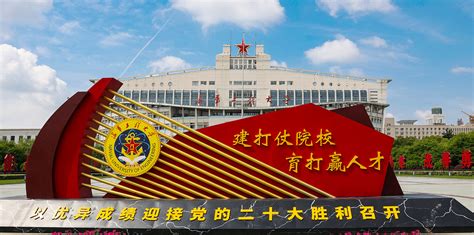 中国海军首次发布5大军校招生宣传片 - 教育资讯 - 新湖南