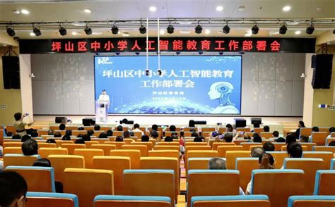 智能车加速向未来，这场大会为坪山智能网联产业再育新动能 - 家在深圳