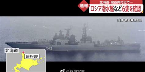 报复来了？日本商船遭遇俄军导弹袭击，俄军机罕见闯入日本领空
