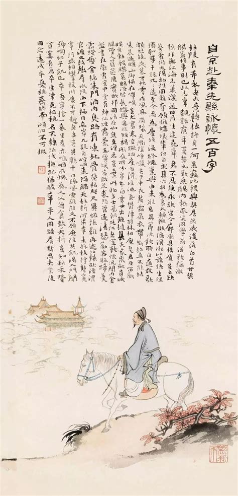 BBC最新纪录片《杜甫：中国最伟大的诗人》