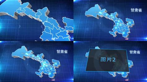 中国省份地图甘肃省地图辐射定位1AE模板,地图区位AE模板下载,凌点视频素材网,编号:544906