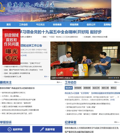 桂林北站素材-桂林北站模板-桂林北站图片免费下载-设图网
