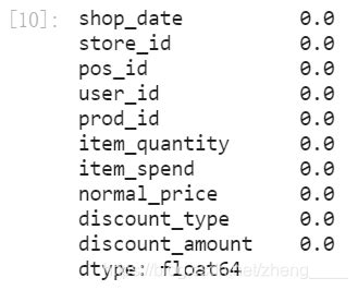 利用python进行零售商品数据分析_category_spends_sample.csv-CSDN博客